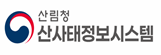 산림청